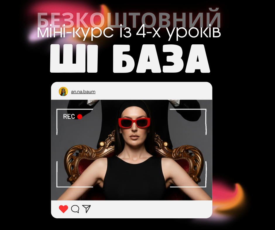 ВОРКШОП ПО - 2026-01-20T171514.897